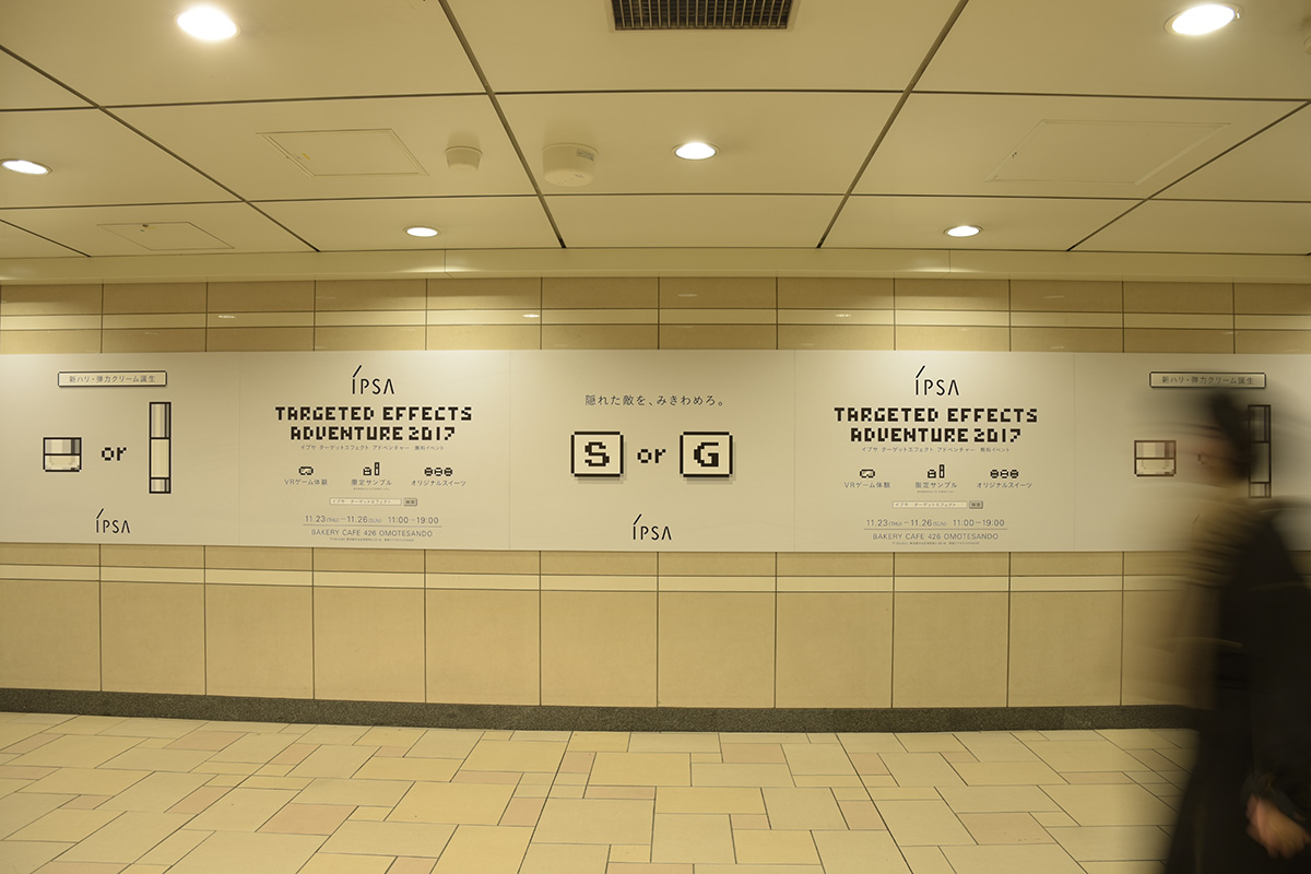IPSA