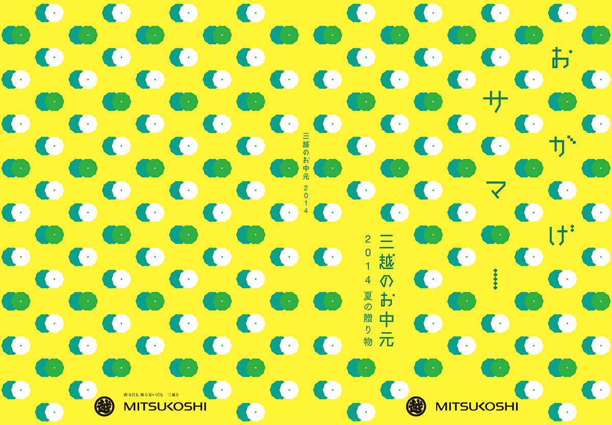 カタログH1H4