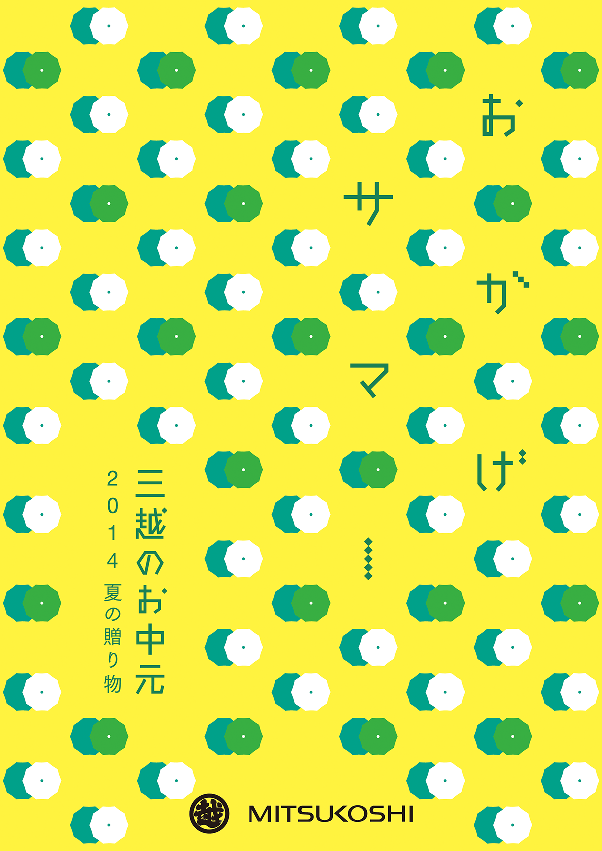 カタログH1