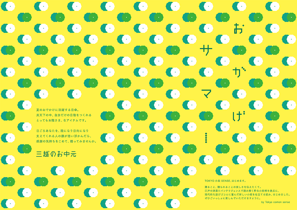 カタログH2P1