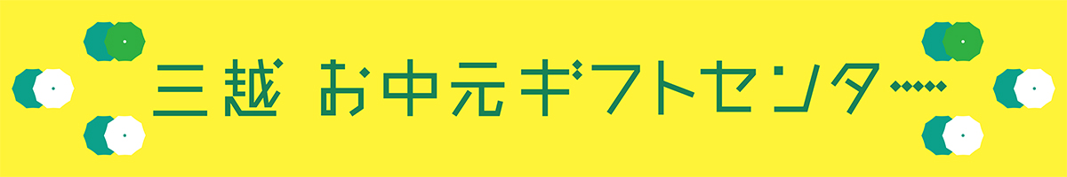 会場タイトル看板