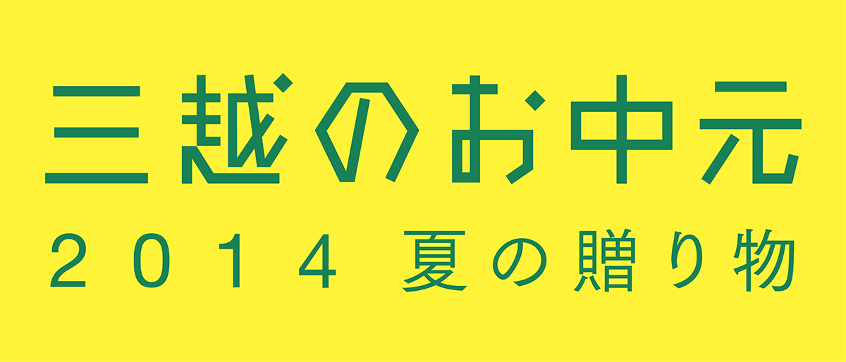 タイトルシート小窓用 横