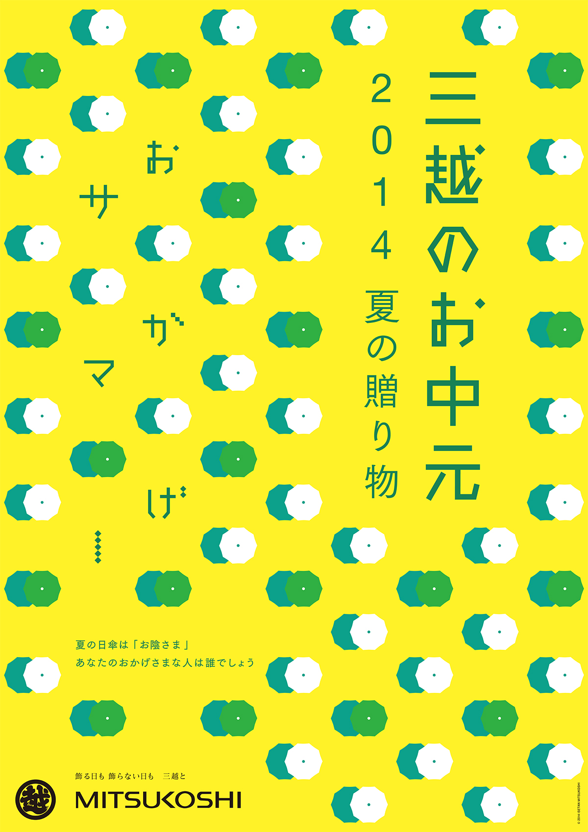 B1ポスター