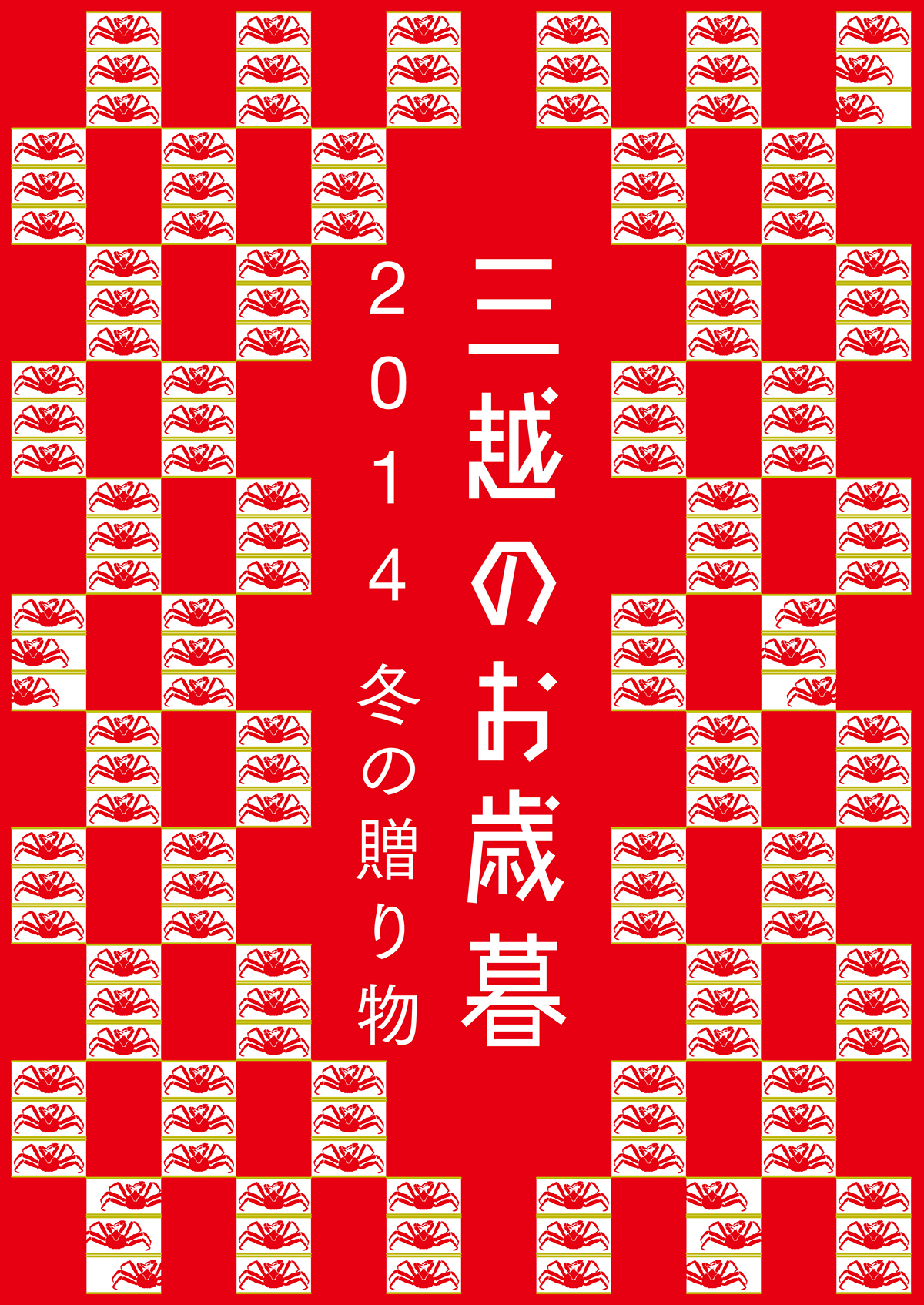 B5 タイトル POP