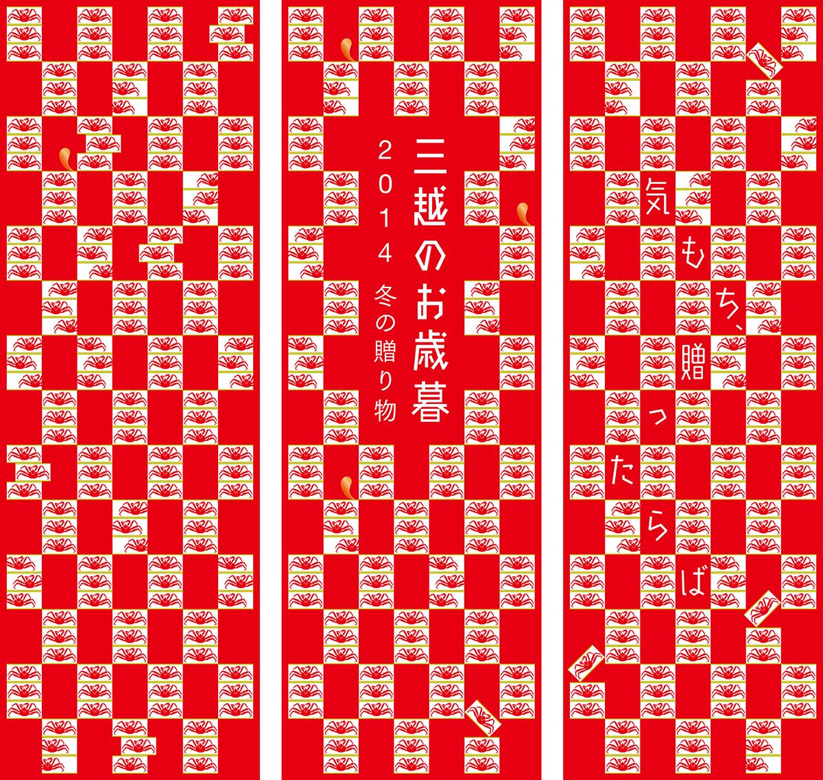 空間ビジュアル