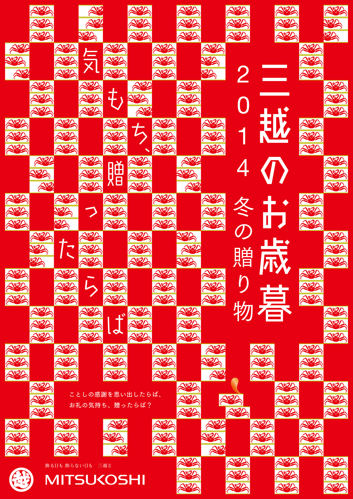 B1ポスター