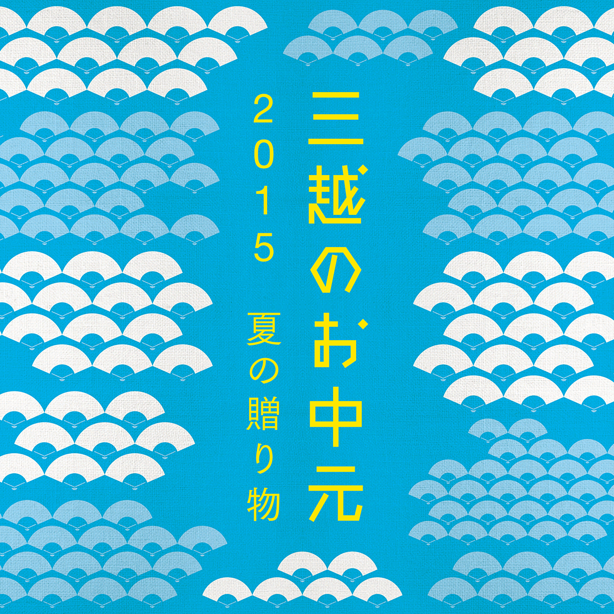 フラッグ