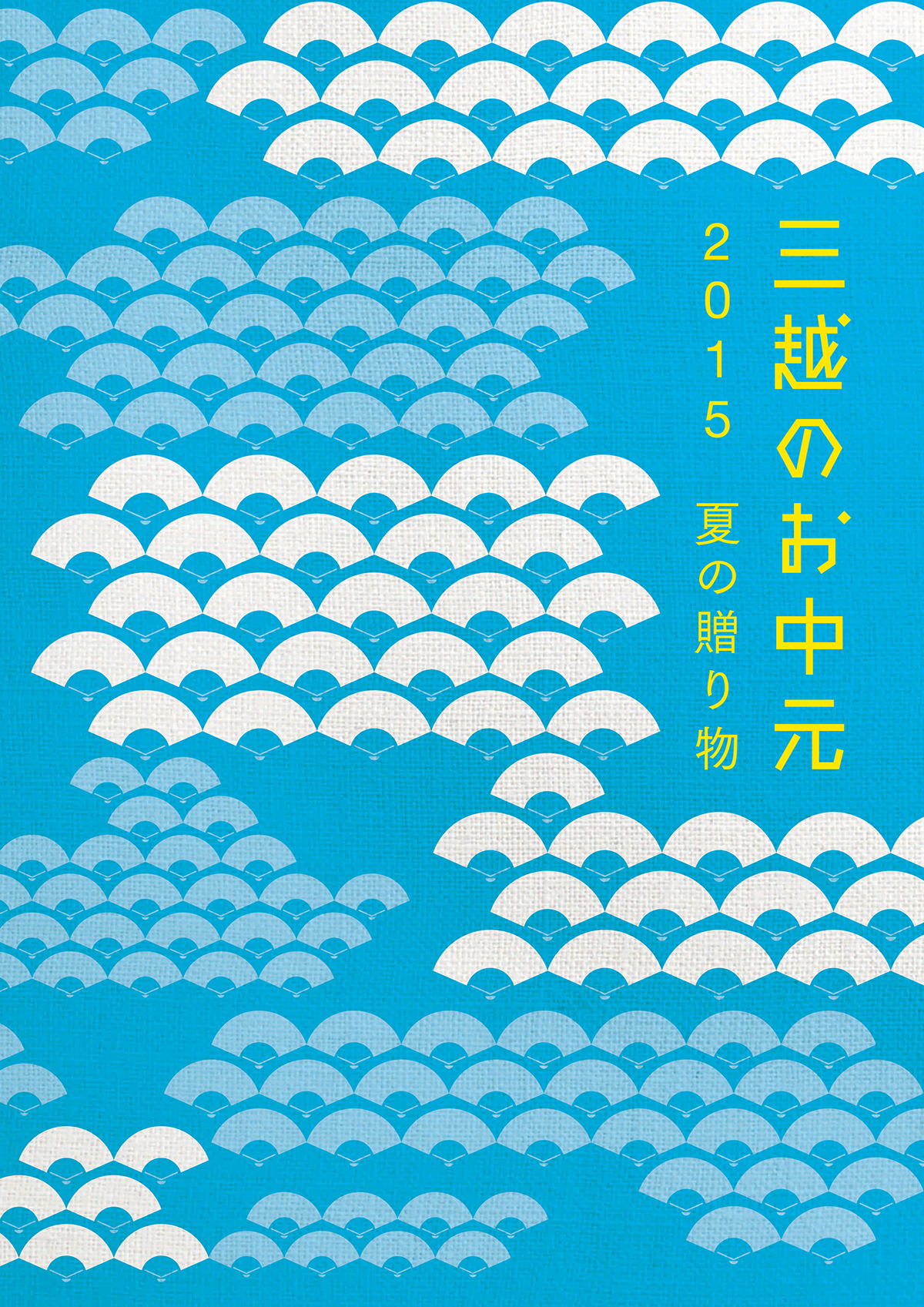 カタログH1