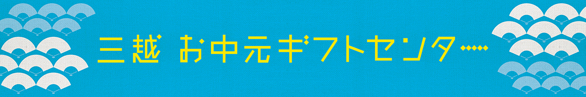 会場タイトル看板