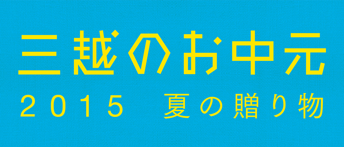 タイトルシート小窓用 横 背景