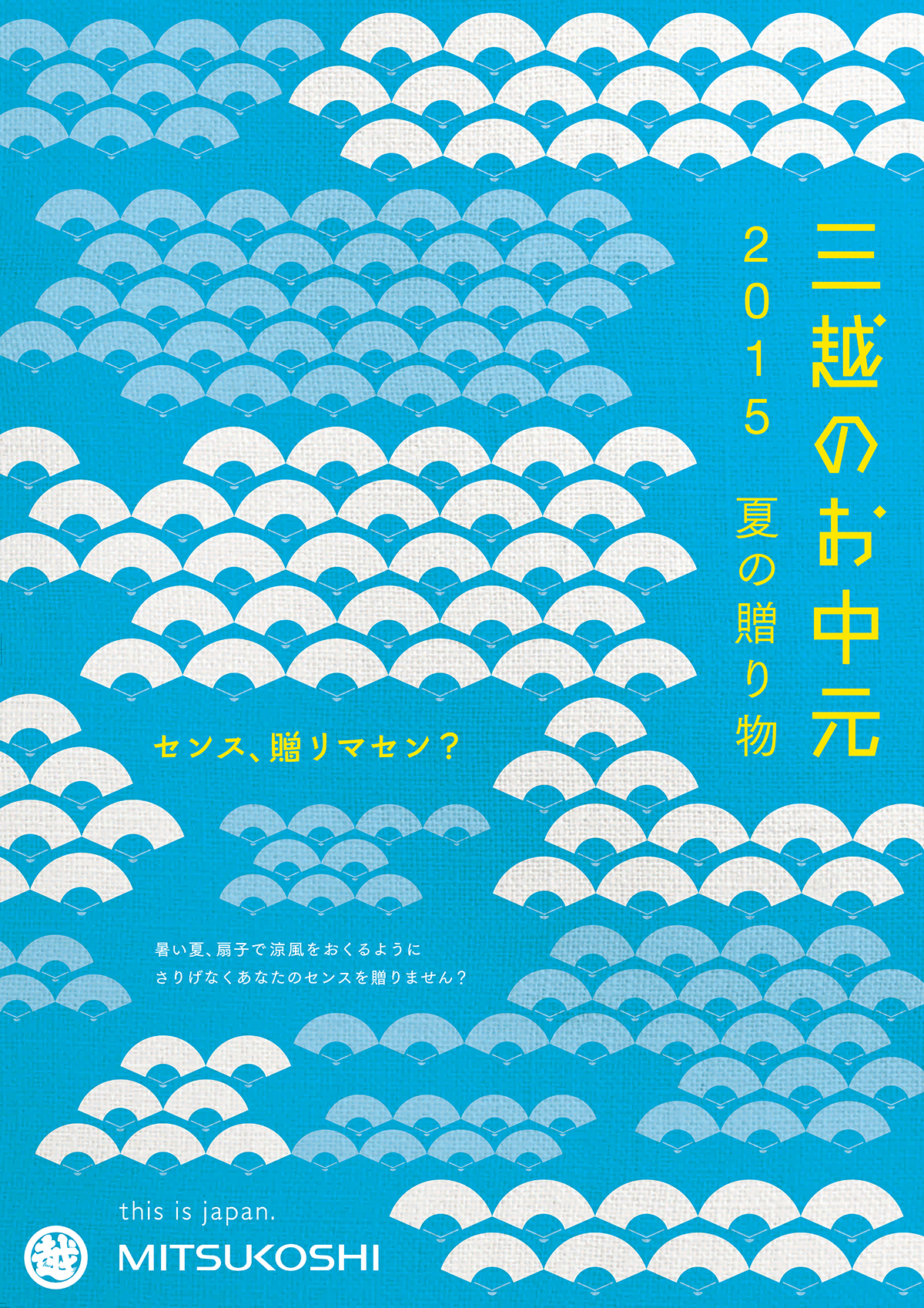 B1ポスター