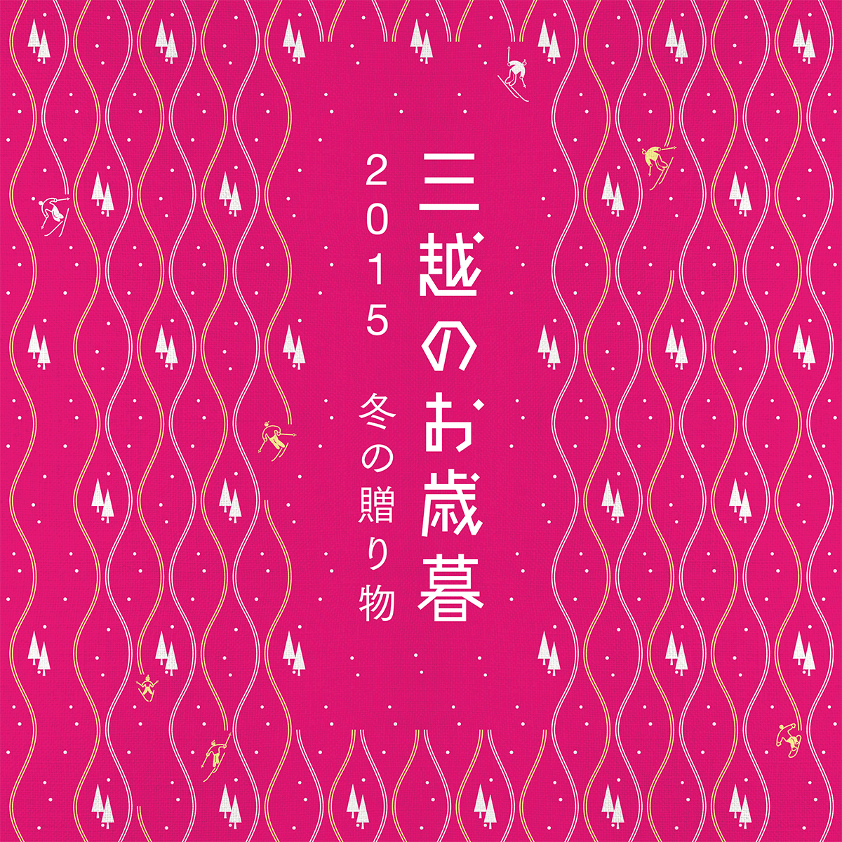 フラッグ
