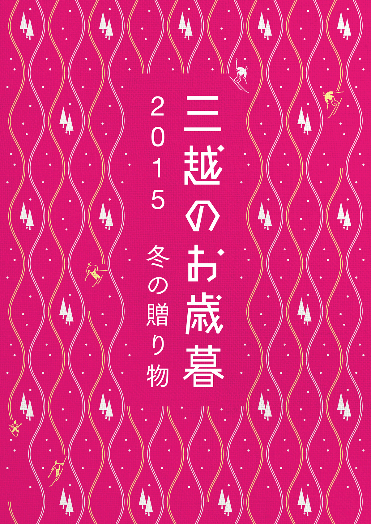 B5 タイトル POP