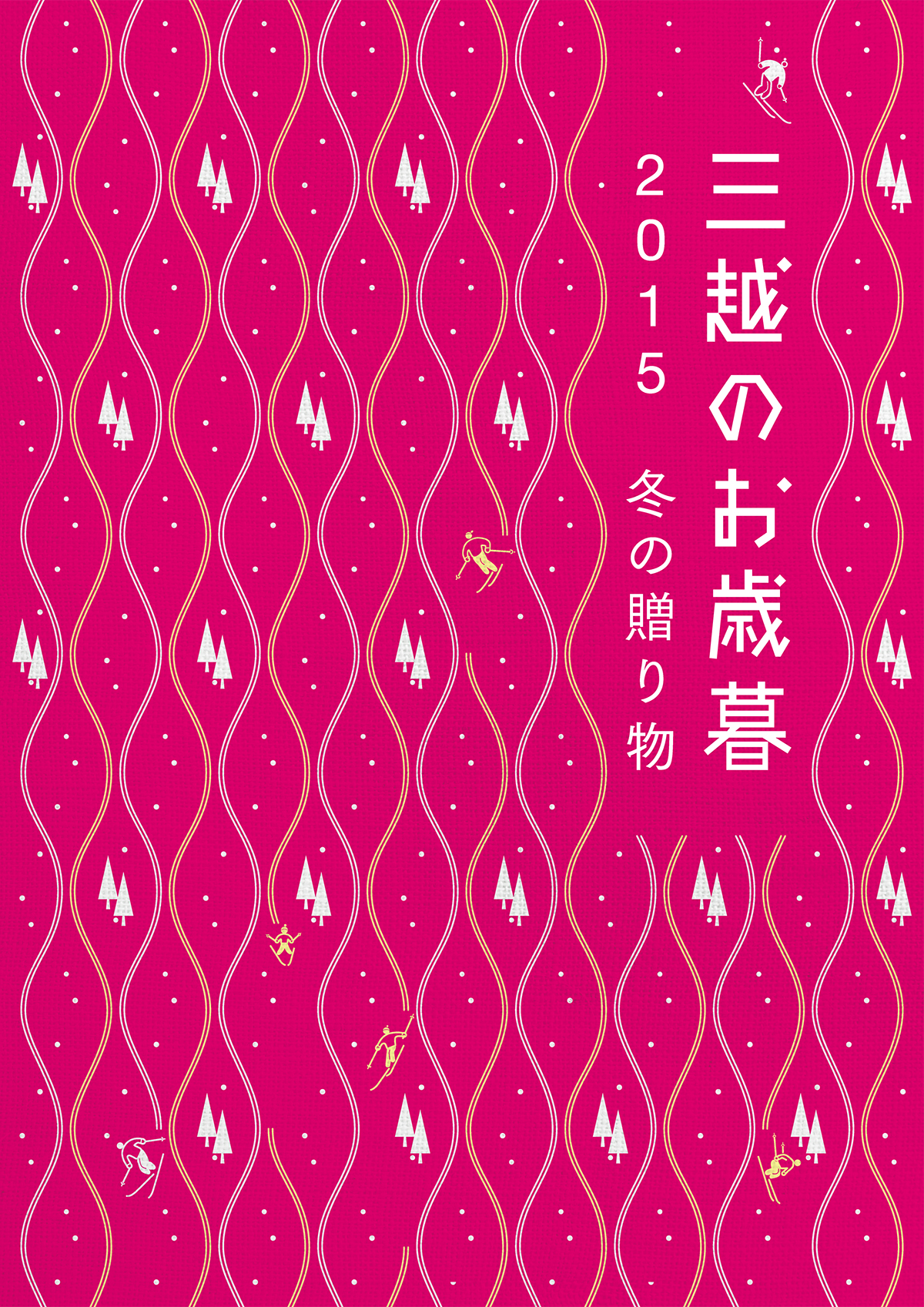 カタログH1