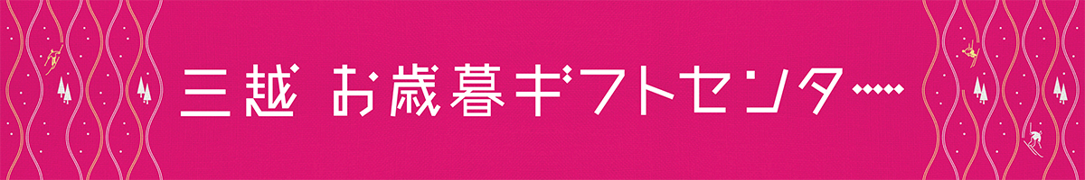 会場タイトル看板