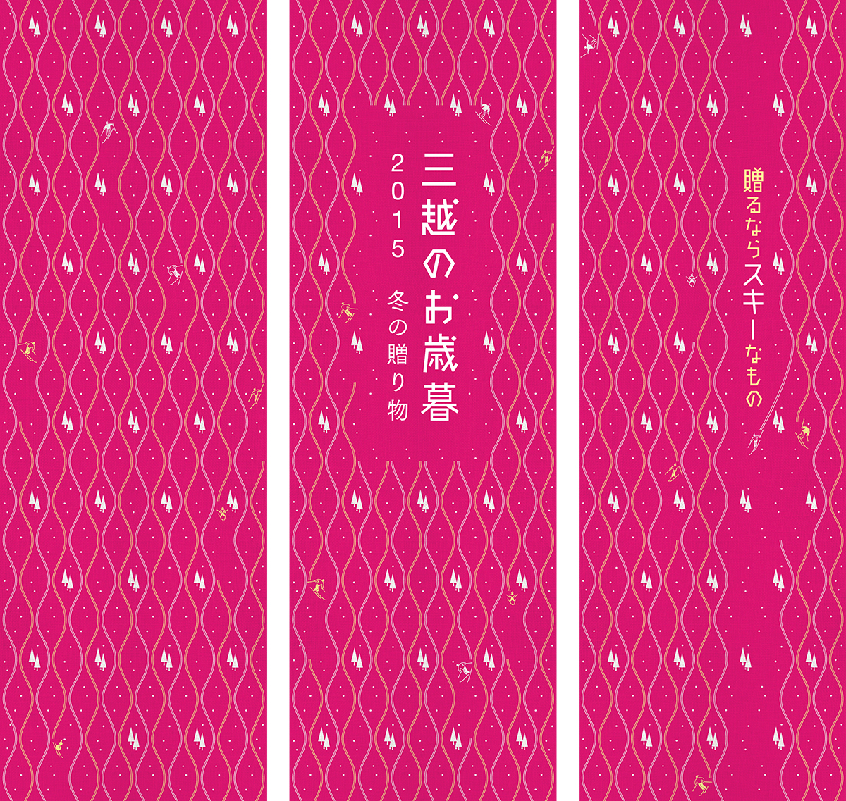 空間ビジュアル