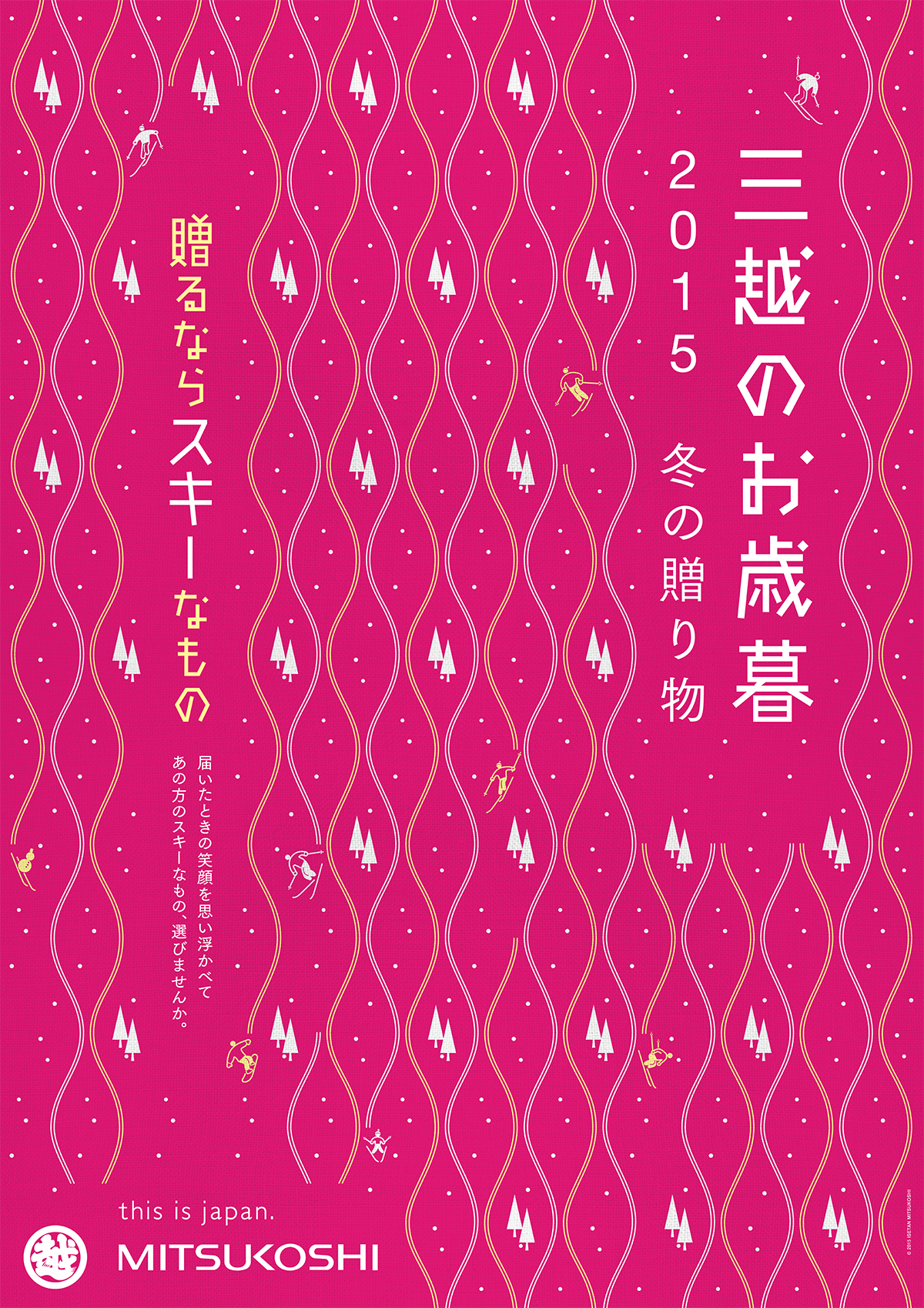 B1ポスター