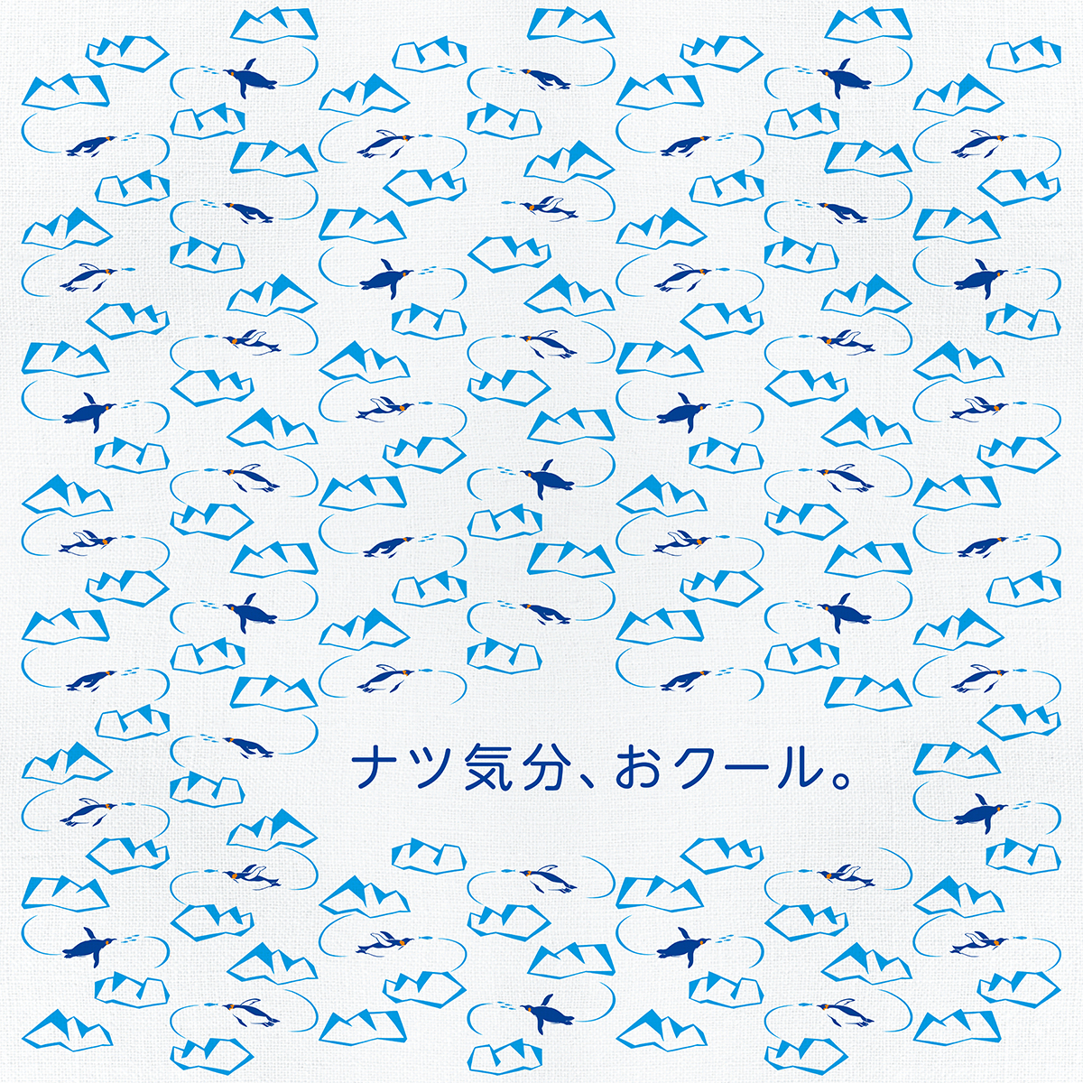 フラッグ