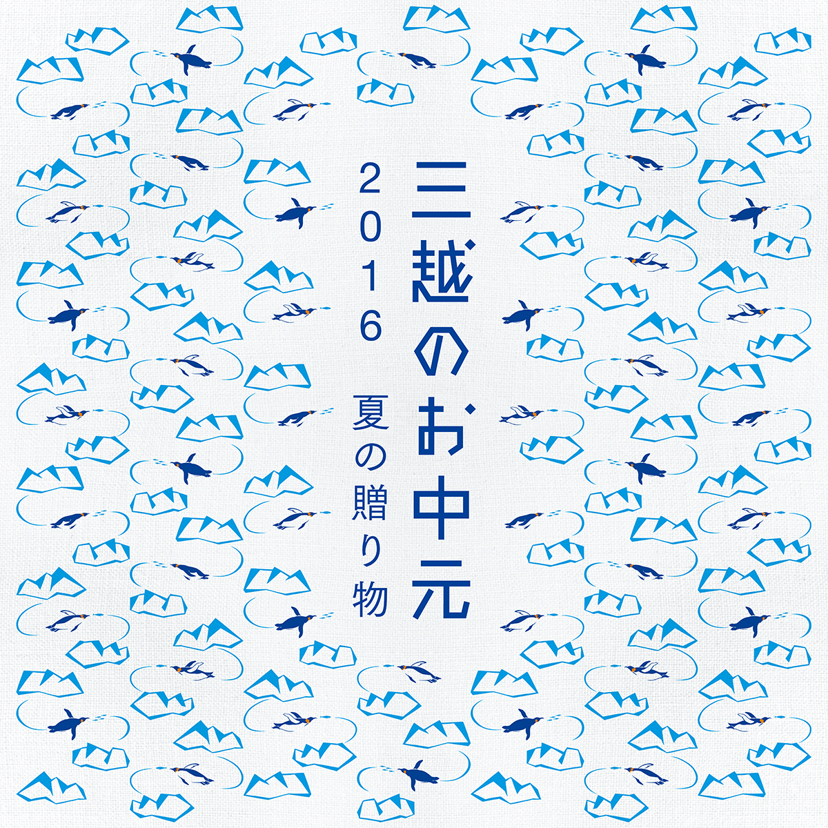 フラッグ
