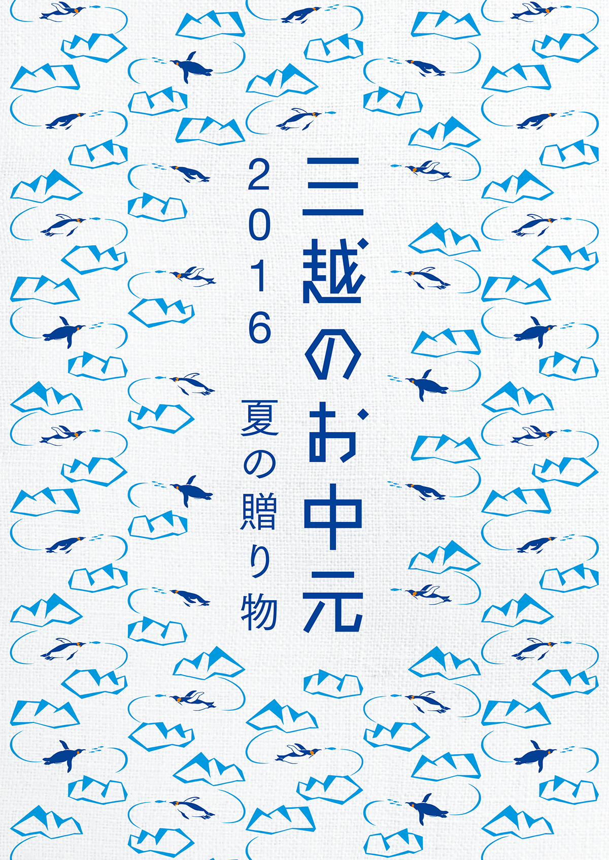 B5 タイトル POP