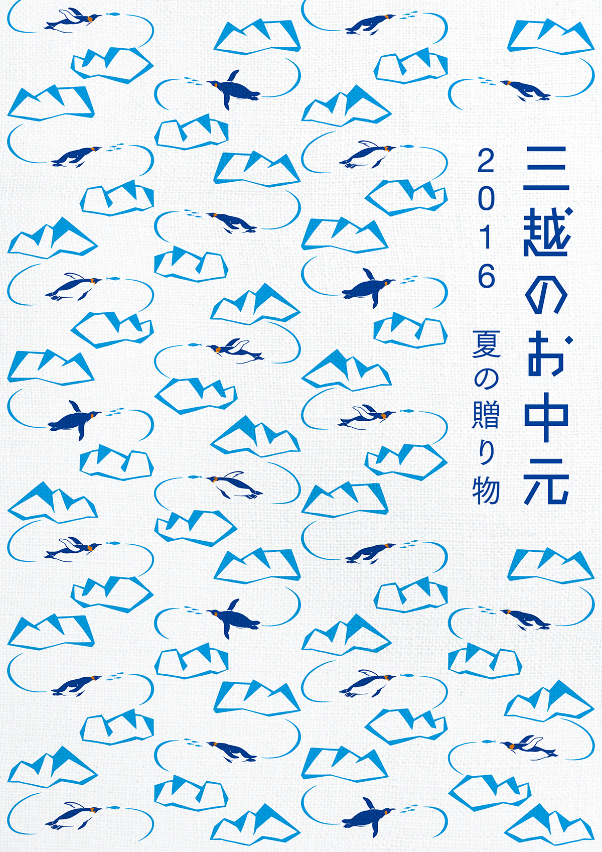 カタログH1