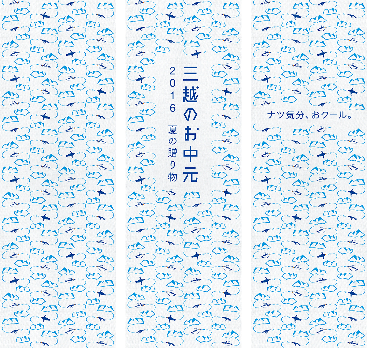 空間ビジュアル