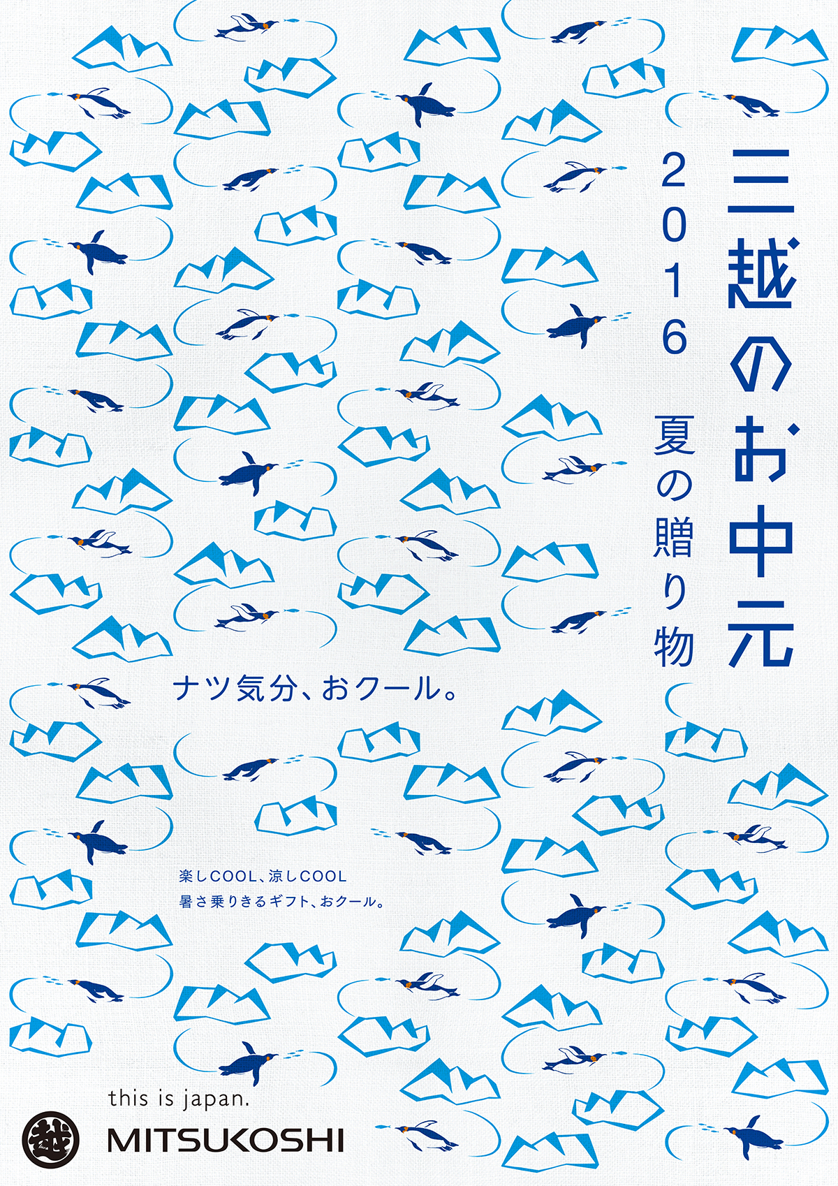 B1ポスター