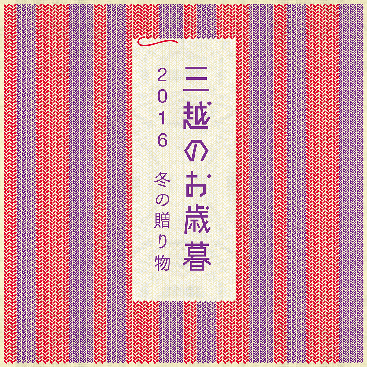フラッグ