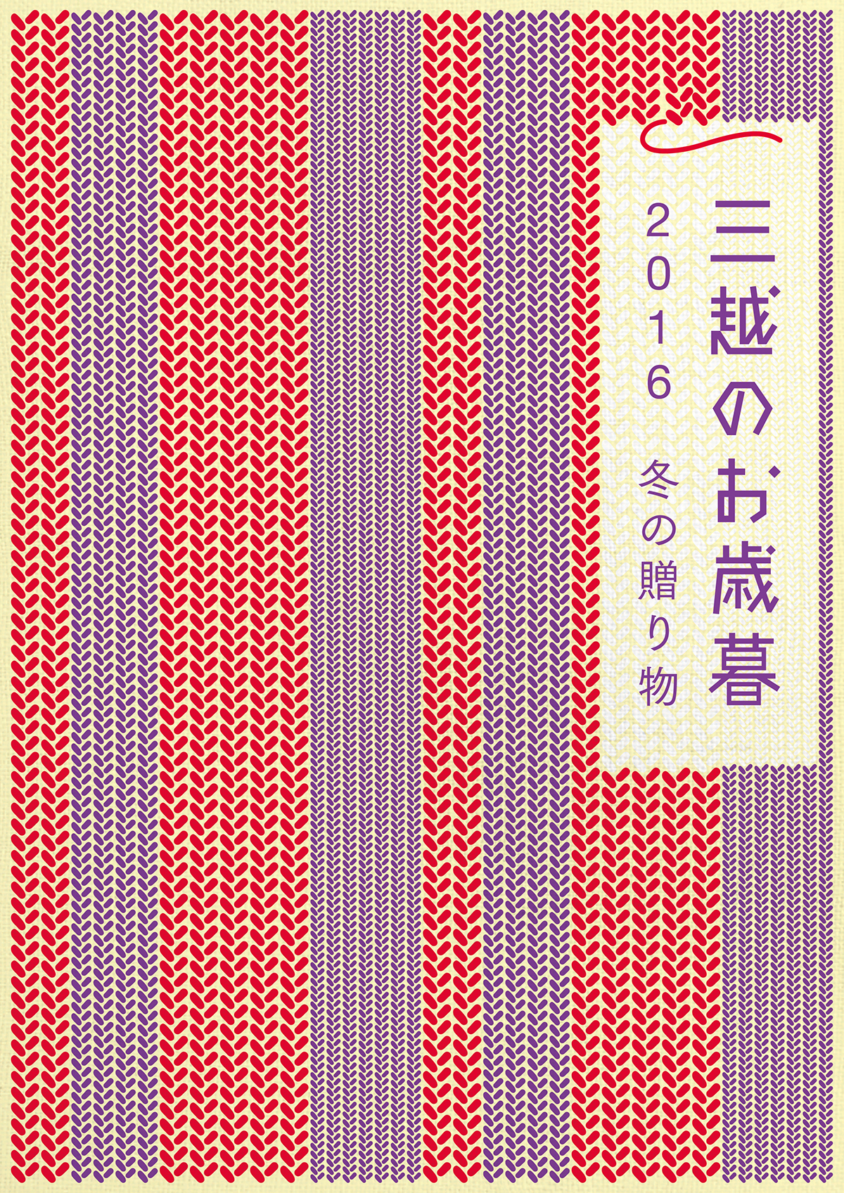 カタログH1