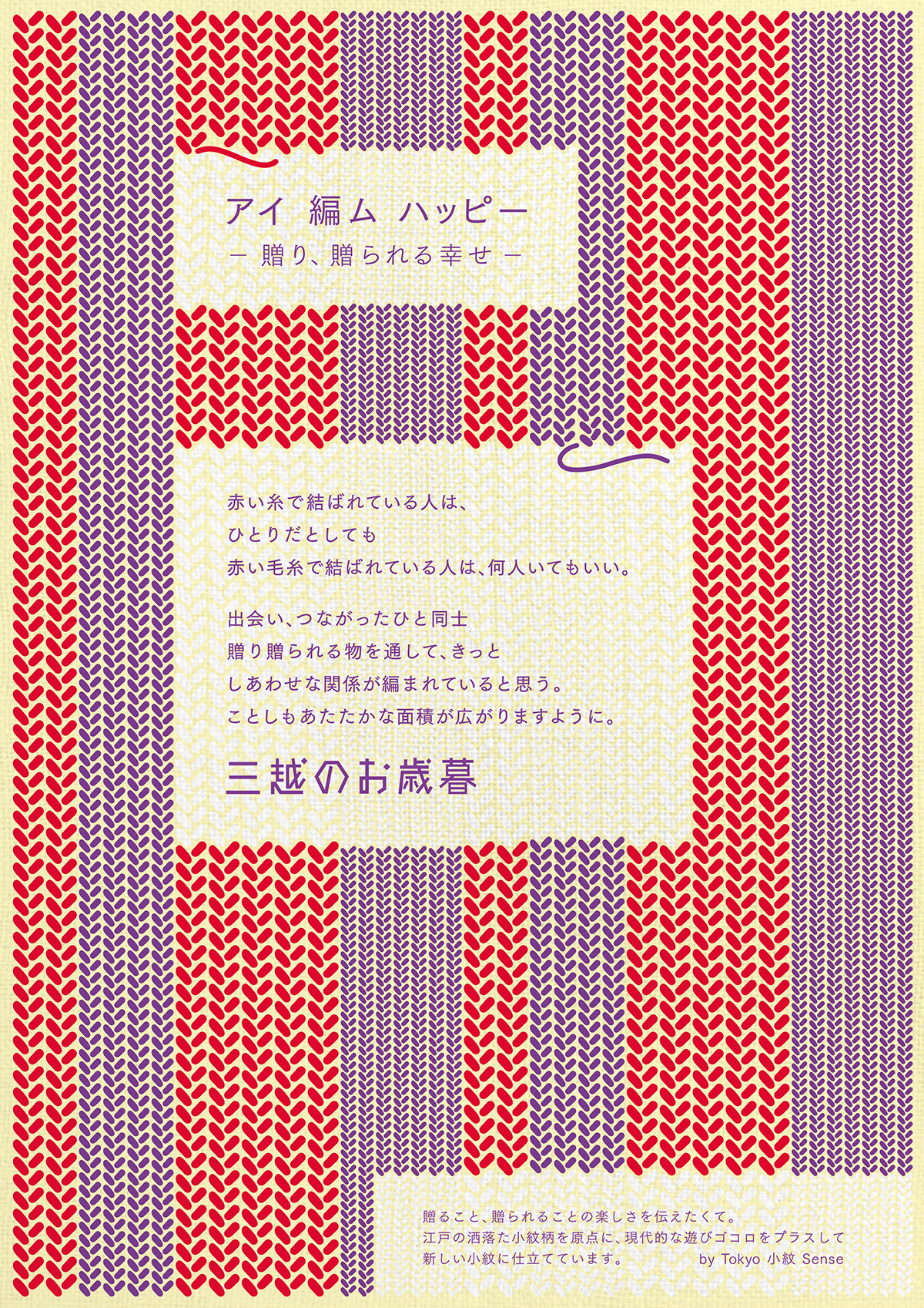 カタログH2