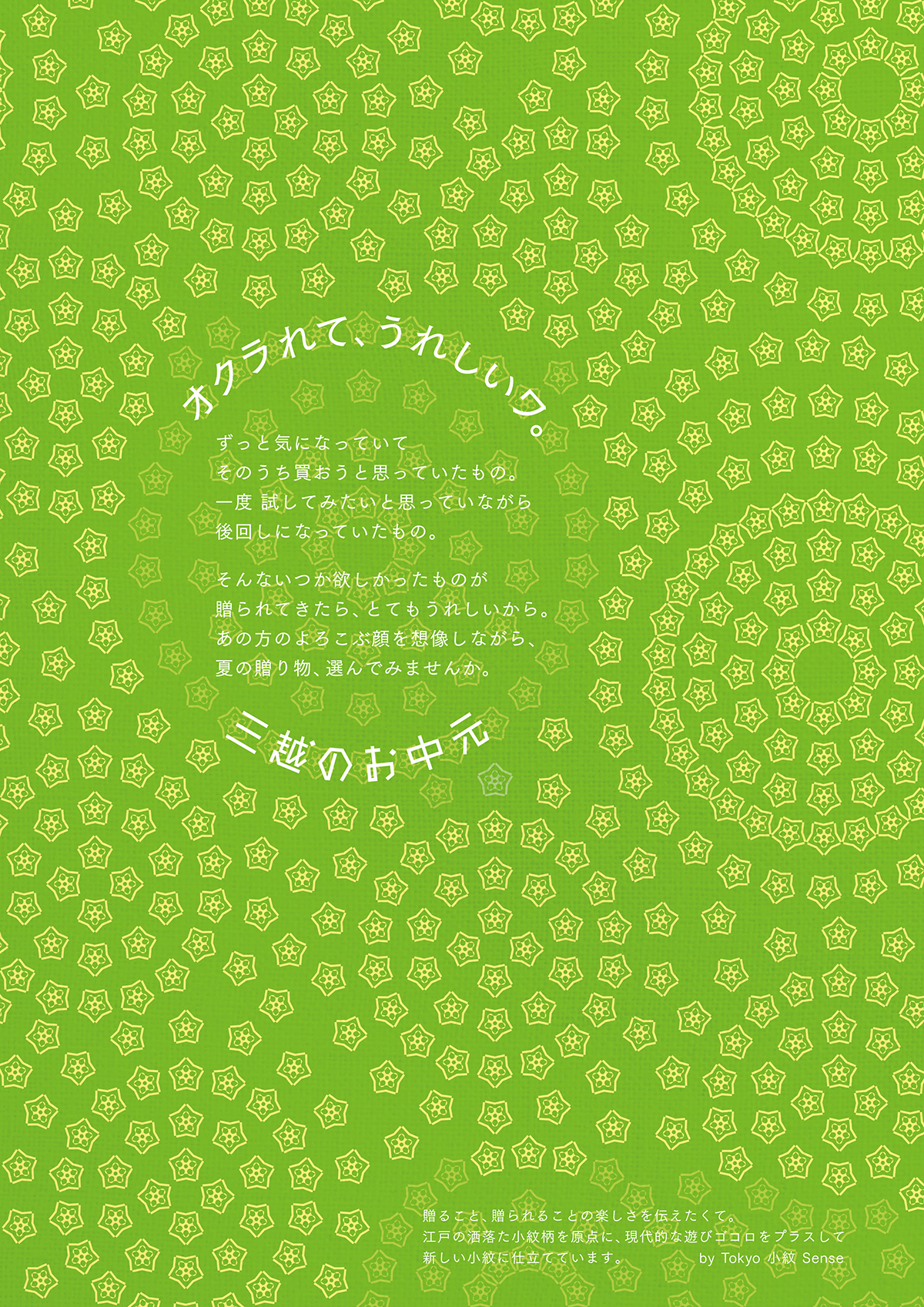 カタログH2