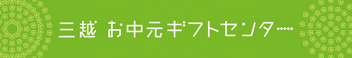 会場タイトル看板