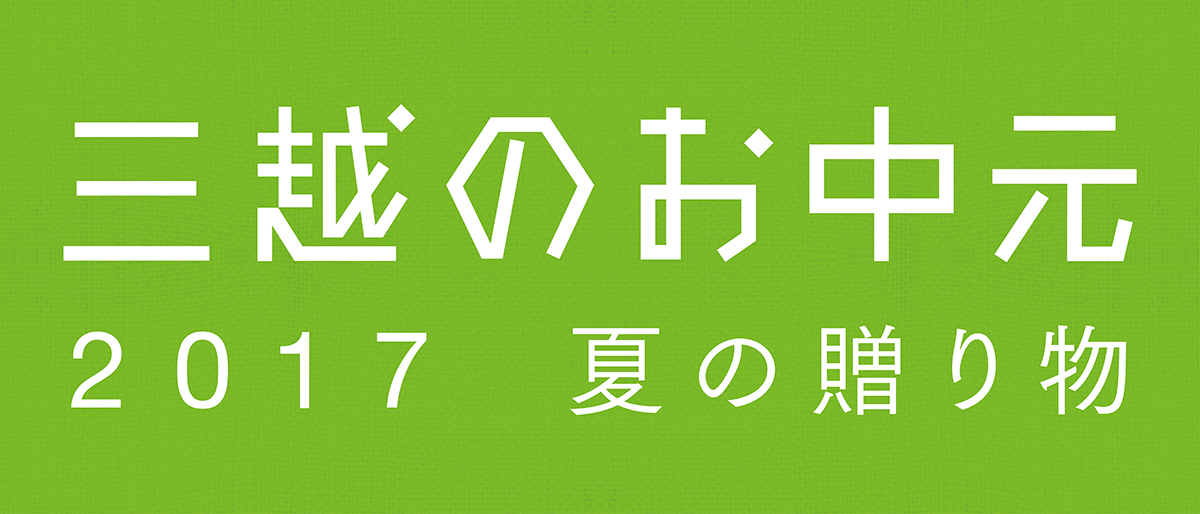 タイトルシート小窓用 横
