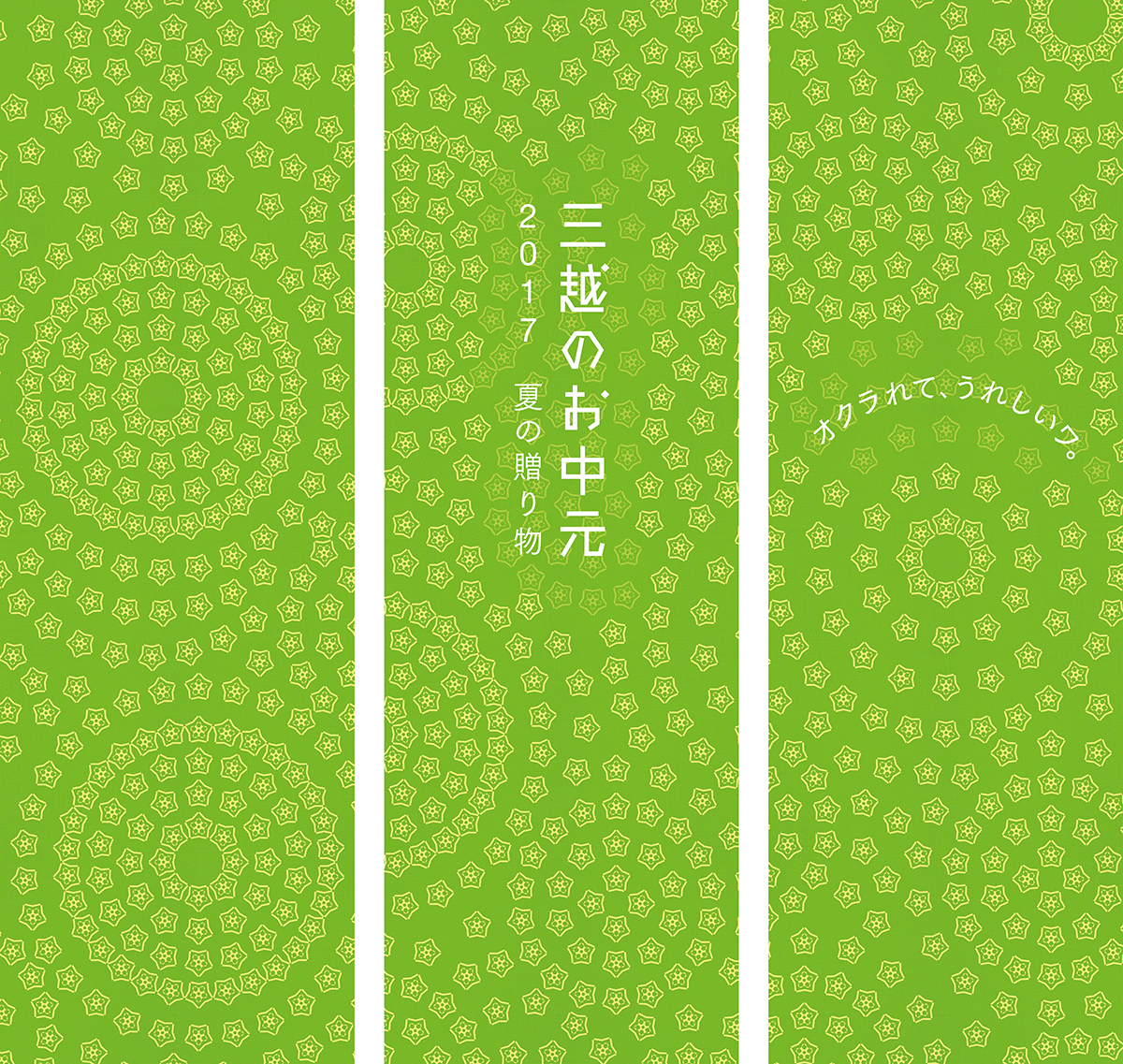 空間ビジュアル