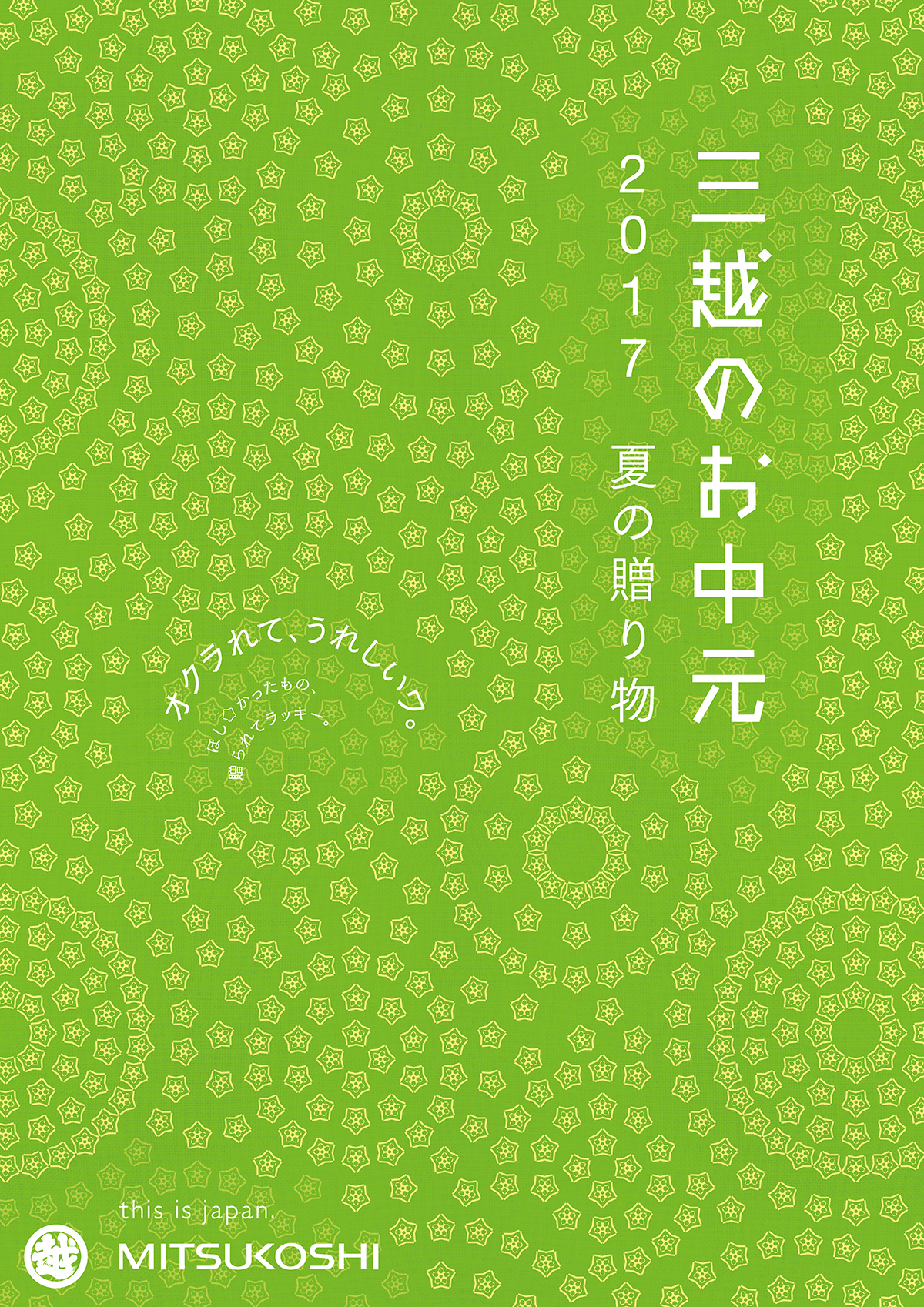 B1ポスター