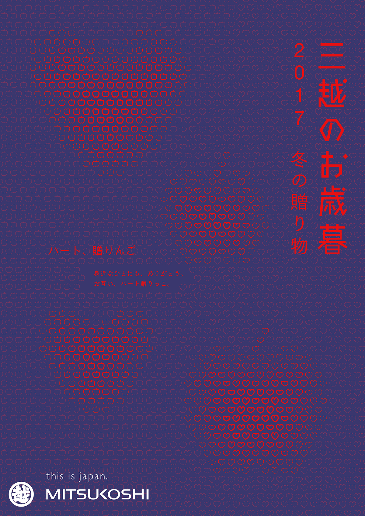 B1ポスター