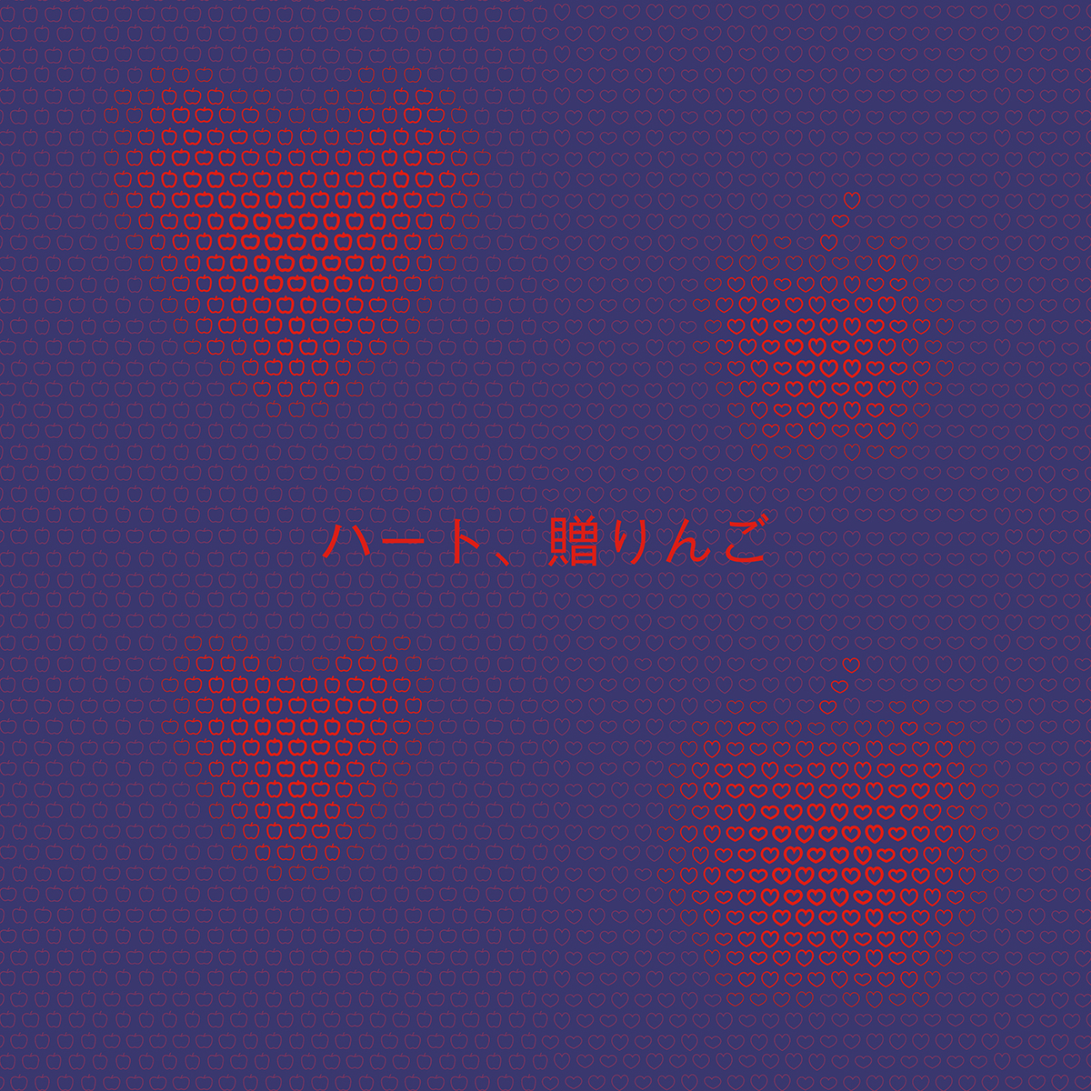 フラッグ