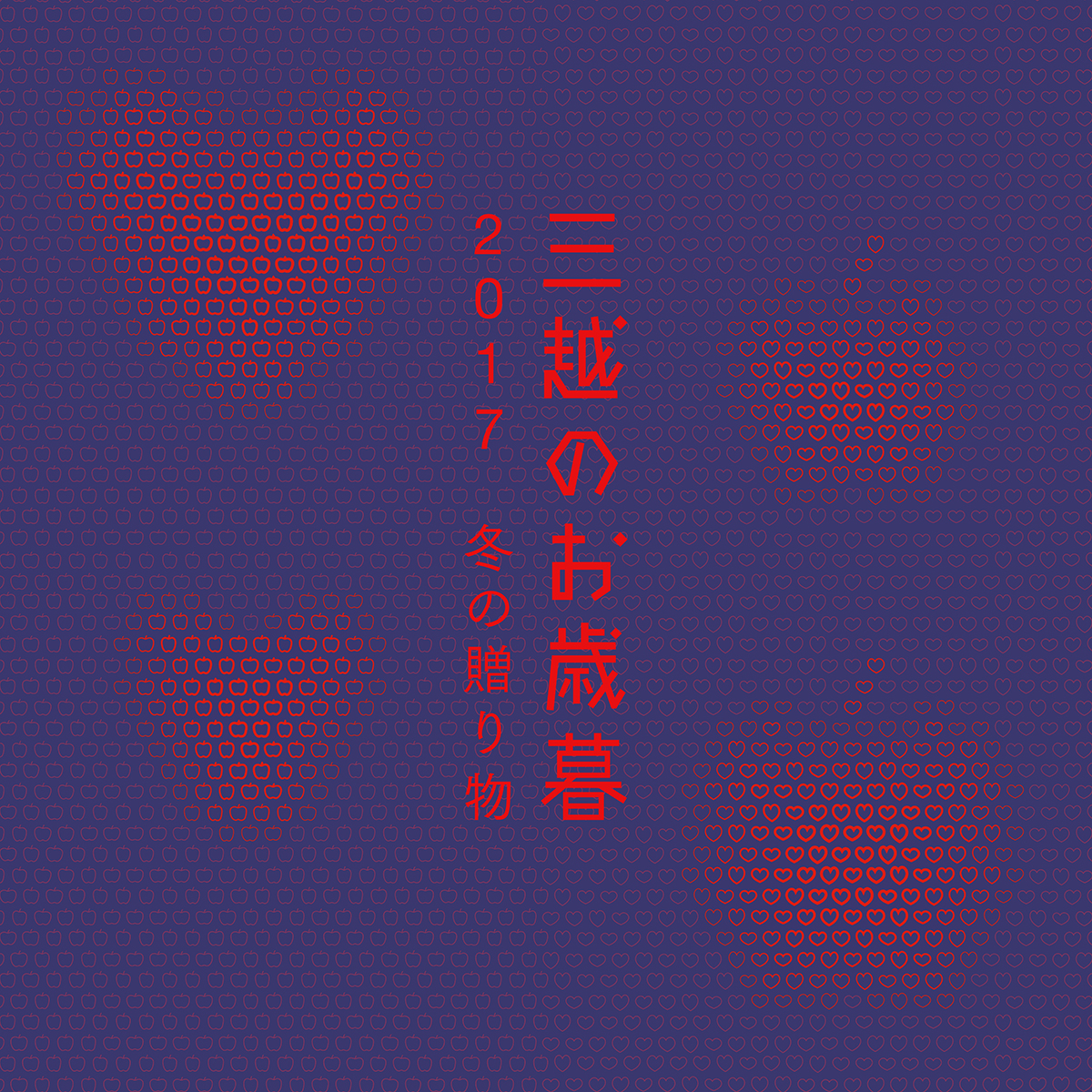 フラッグ