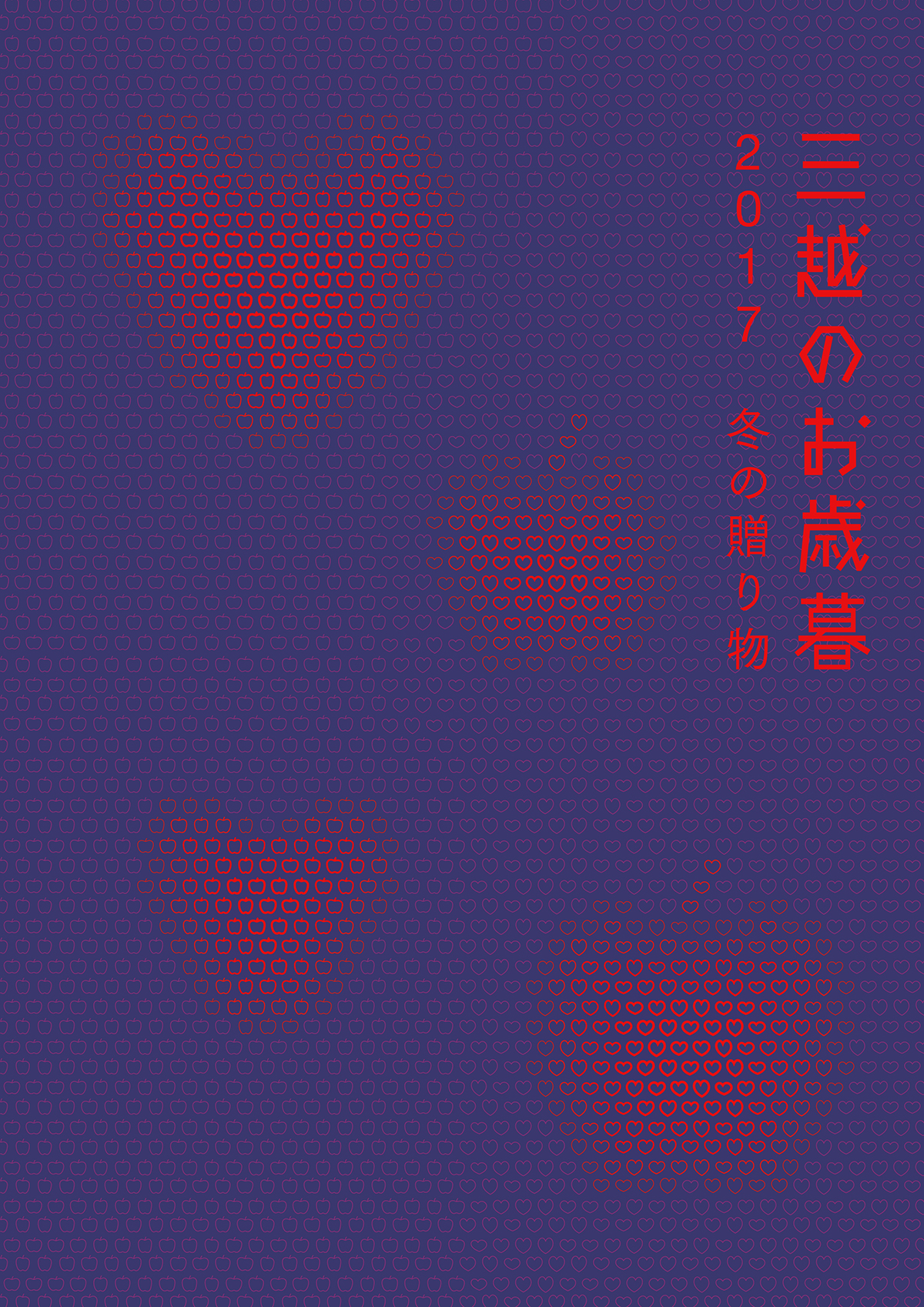 カタログH1