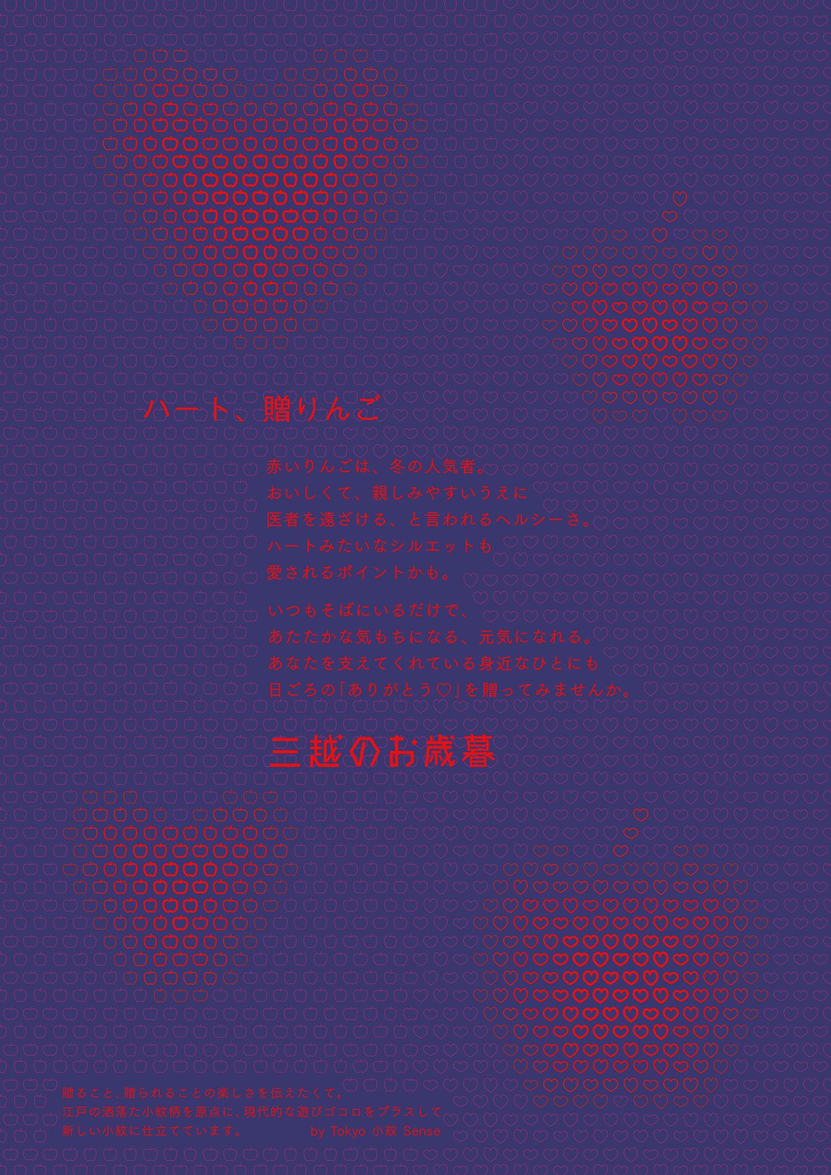 カタログH2
