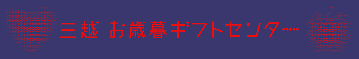 会場タイトル看板