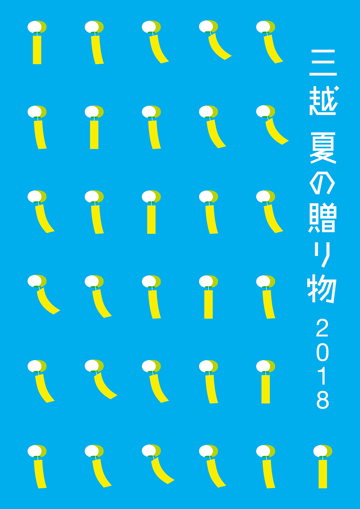 カタログH1