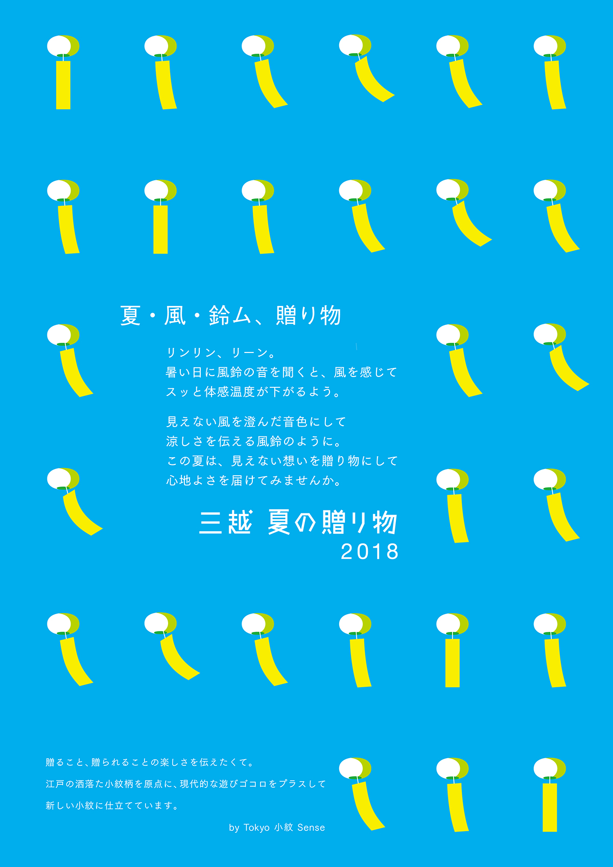 カタログH2