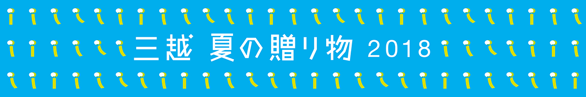 会場タイトル看板