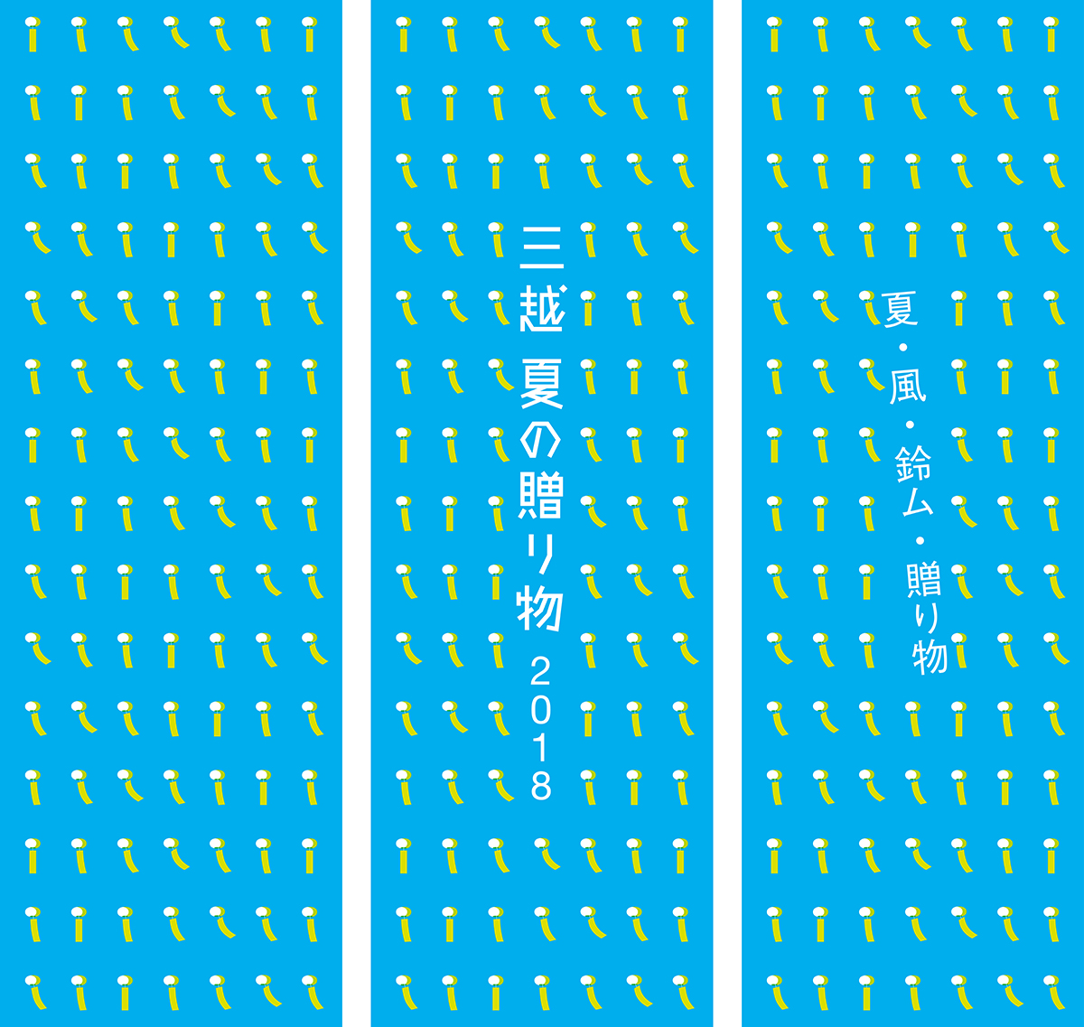 空間ビジュアル